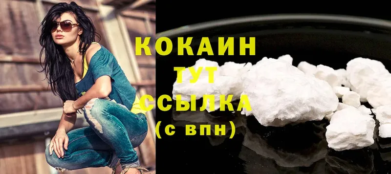 Cocaine 97%  где можно купить   Томмот 